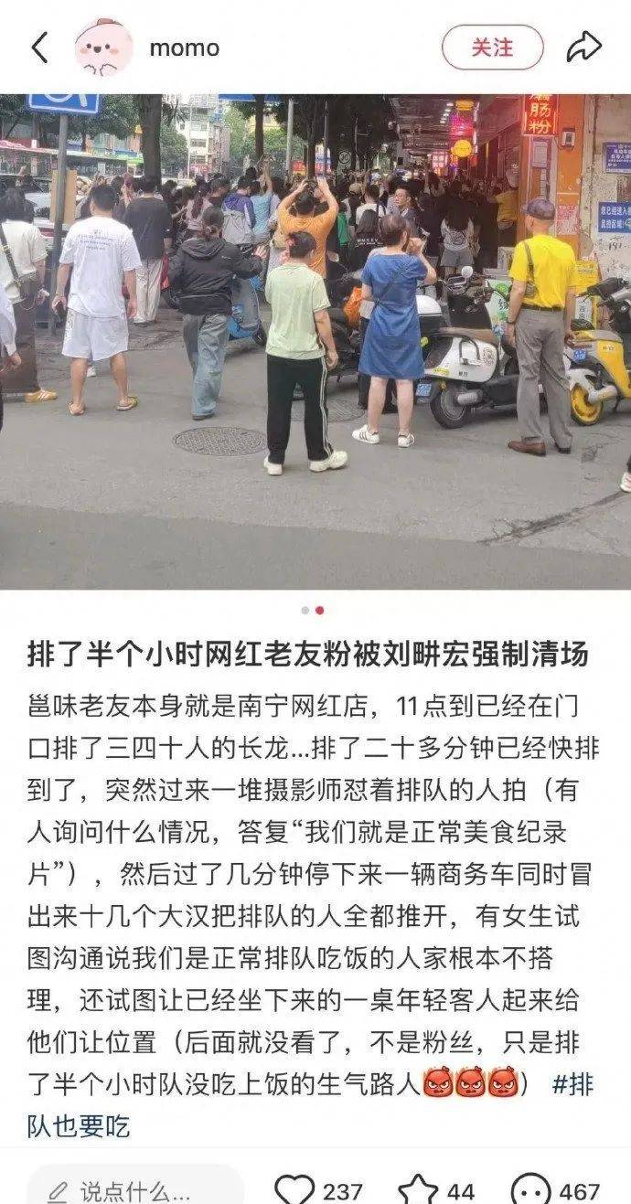 9天掉粉23万 刘畊宏否认录节目强制清场并称已报警