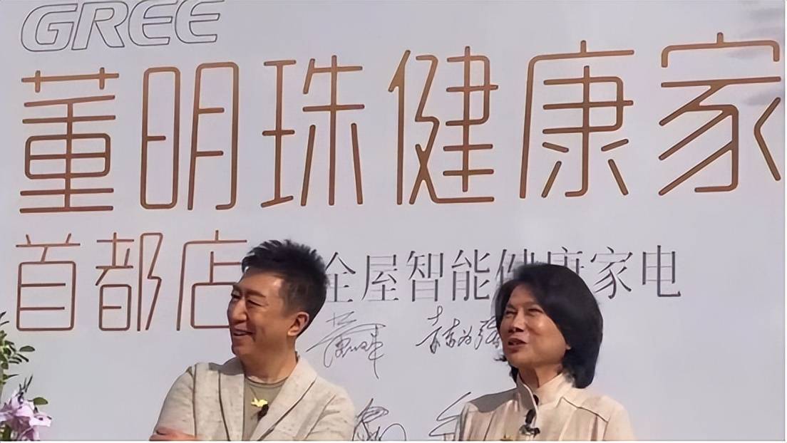 争议中的董明珠：与其盯着雷军<strong></p>
<p>usdt币价格</strong>，不如去学方洪波