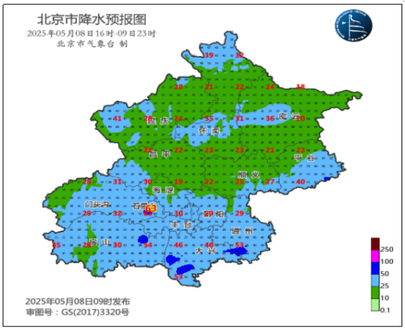 北京将迎中到大雨<strong></p>
<p>usdt搬砖</strong>，局部暴雨！阵风6、7级——