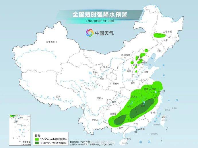 北京将迎中到大雨<strong></p>
<p>usdt搬砖</strong>，局部暴雨！阵风6、7级——