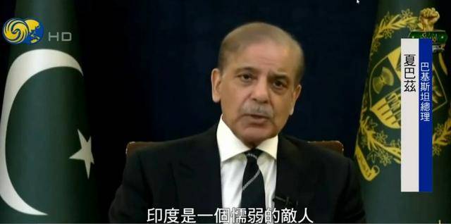 巴基斯坦总理：若非巴军保持克制<strong></p>
<p>usdt搬砖</strong>，至少可以击落10架印度战机