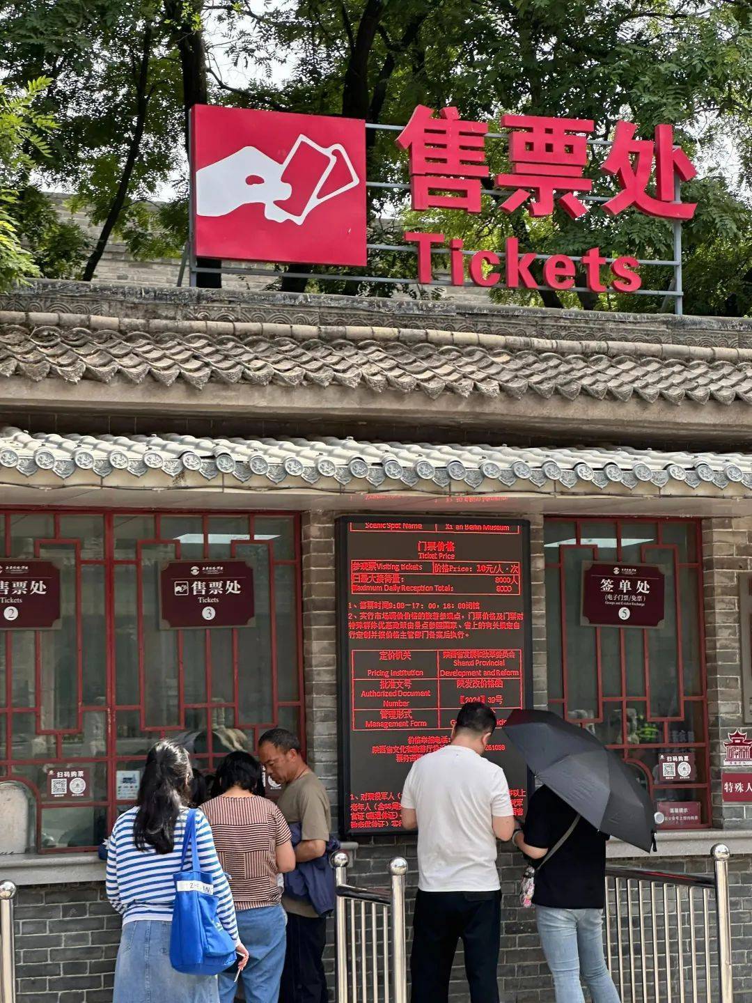 西安碑林博物馆票价将调至85元<strong></p>
<p>usdt搬砖</strong>，工作人员：10元属于改扩建期间惠民票