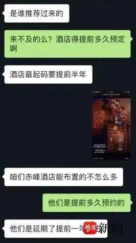 北大高材生为女主播豪掷260万<strong></p>
<p>usdt搬砖</strong>，却发现对方已订婚？
