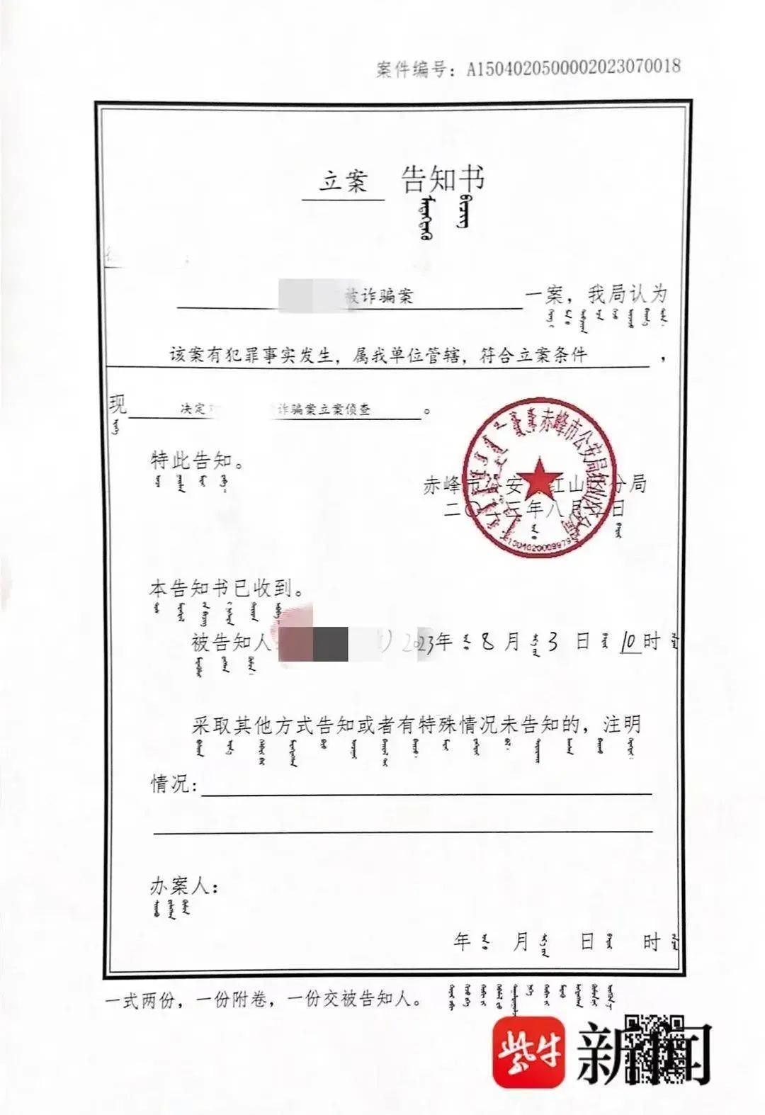 北大高材生为女主播豪掷260万<strong></p>
<p>usdt搬砖</strong>，却发现对方已订婚？