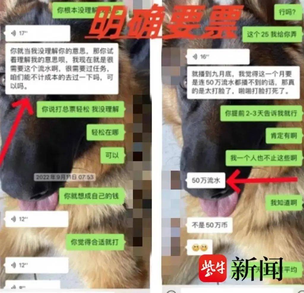 北大高材生为女主播豪掷260万<strong></p>
<p>usdt搬砖</strong>，却发现对方已订婚？