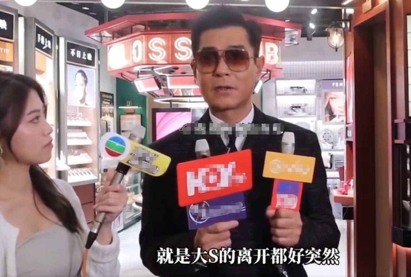 古天乐说大S的离开好突然：到现在<strong></p>
<p>usdt搬砖</strong>我都还没接受
