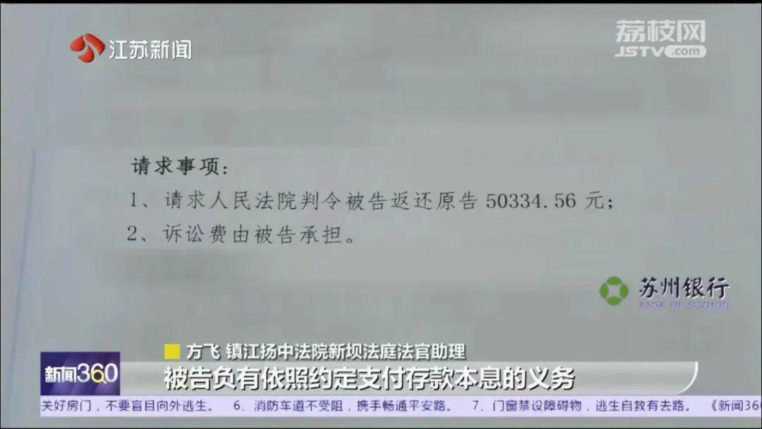 为证明我爸是我爸<strong></p>
<p>eth走势</strong>，我将奶奶告上法庭