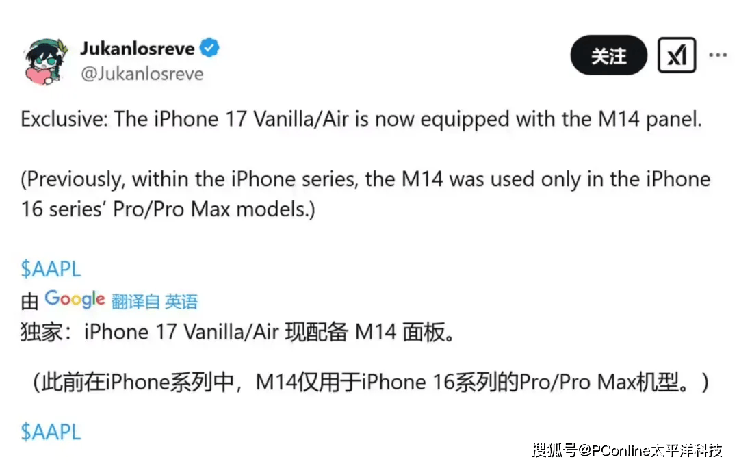 苹果手机发布策略大变<strong></p>
<p>eth走势</strong>，iPhone 17系列很有诚意？