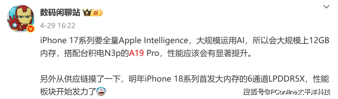 苹果手机发布策略大变<strong></p>
<p>eth走势</strong>，iPhone 17系列很有诚意？