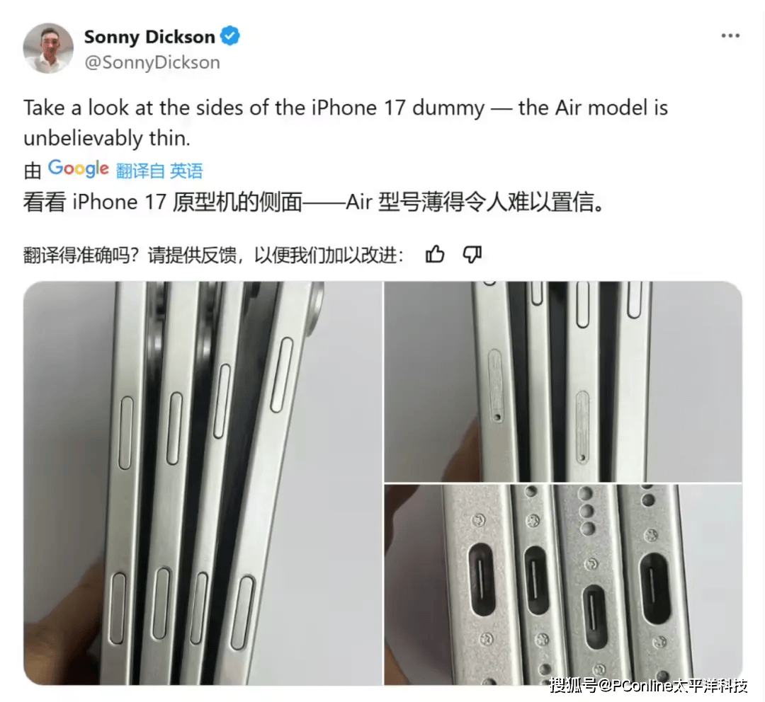 苹果手机发布策略大变<strong></p>
<p>eth走势</strong>，iPhone 17系列很有诚意？