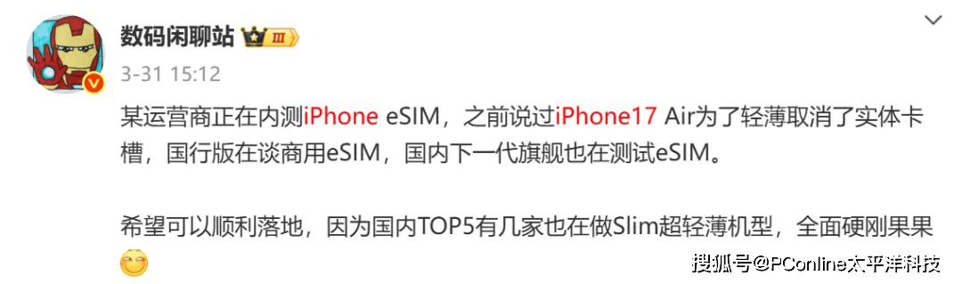 苹果手机发布策略大变<strong></p>
<p>eth走势</strong>，iPhone 17系列很有诚意？