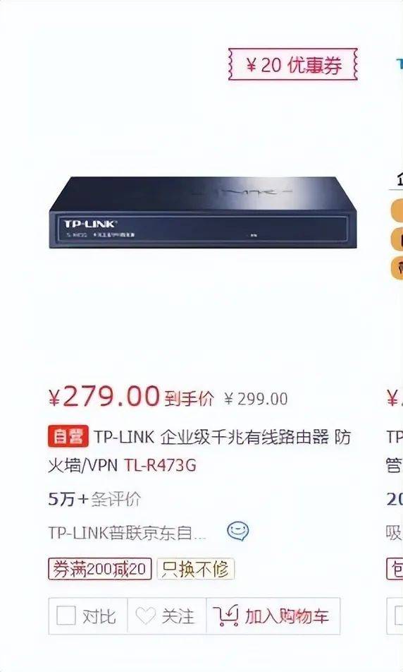 高校花75万元采购一台279元的路由器<strong></p>
<p>eth走势</strong>？多方回应