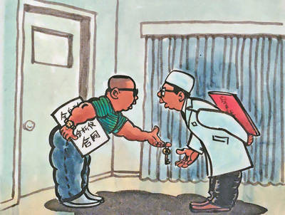 救命的医疗设备<strong></p>
<p>eth走势</strong>，如何沦为个人提款机？（整治群众身边不正之风和腐败问题）