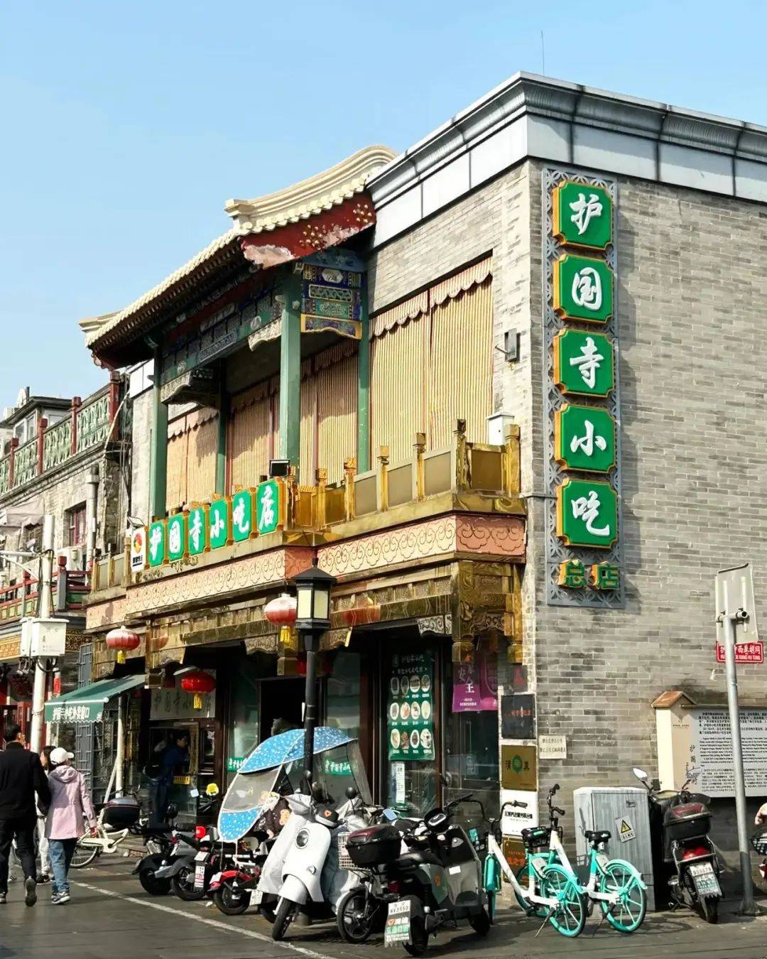 上海囡囡：去了一趟北京<strong></p>
<p>eth走势</strong>，忍不住想说说，北京给我的4个印象