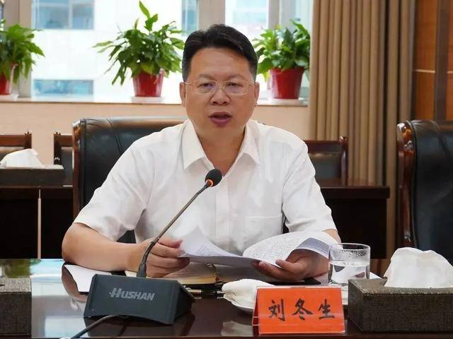 中央巡视组进驻后<strong></p>
<p>usdt行情</strong>，湖南又一名厅官主动交代问题