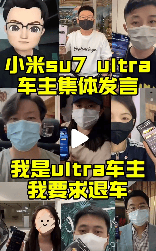 “挖孔门”发酵：车主要求退车、返还2万定金<strong></p>
<p>usdt行情</strong>，小米施“缓兵计”称60日后再谈