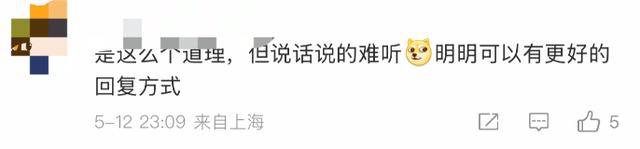 金龟子女儿1分钟视频报价15万！回应“蹭流量”：我妈努力一辈子<strong></p>
<p>usdt行情</strong>，不就是让我蹭吗？