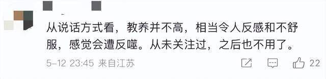 金龟子女儿1分钟视频报价15万！回应“蹭流量”：我妈努力一辈子<strong></p>
<p>usdt行情</strong>，不就是让我蹭吗？