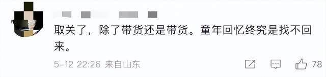 金龟子女儿1分钟视频报价15万！回应“蹭流量”：我妈努力一辈子<strong></p>
<p>usdt行情</strong>，不就是让我蹭吗？