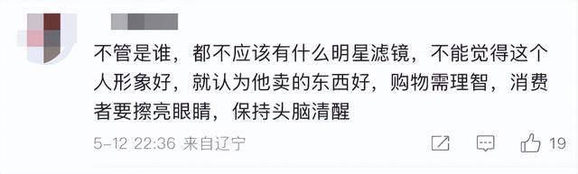 金龟子女儿1分钟视频报价15万！回应“蹭流量”：我妈努力一辈子<strong></p>
<p>usdt行情</strong>，不就是让我蹭吗？