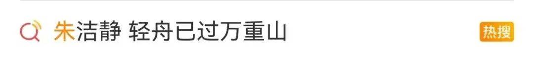 浙江知名女演员<strong></p>
<p>usdt行情</strong>，重病归来！曾四登春晚，流泪照心疼