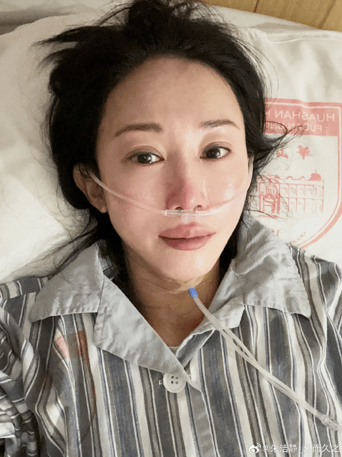 浙江知名女演员<strong></p>
<p>usdt行情</strong>，重病归来！曾四登春晚，流泪照心疼