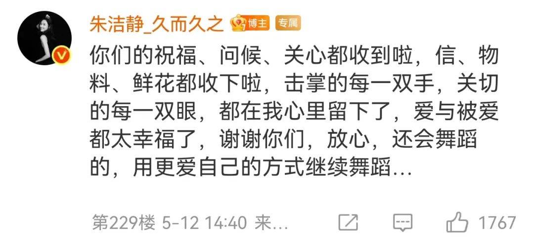 浙江知名女演员<strong></p>
<p>usdt行情</strong>，重病归来！曾四登春晚，流泪照心疼
