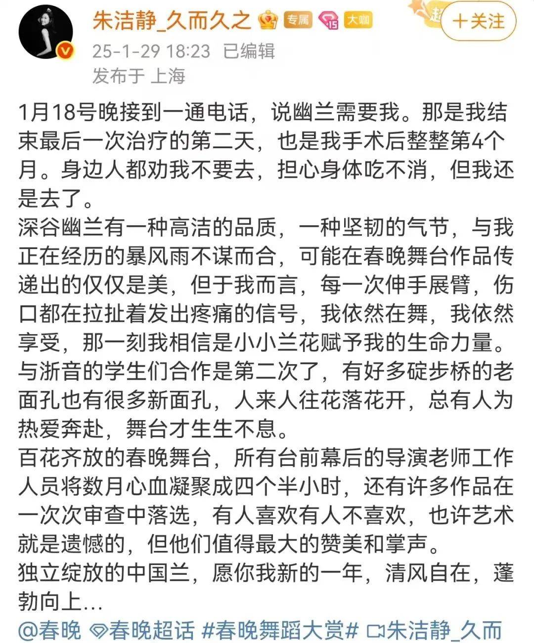 浙江知名女演员<strong></p>
<p>usdt行情</strong>，重病归来！曾四登春晚，流泪照心疼