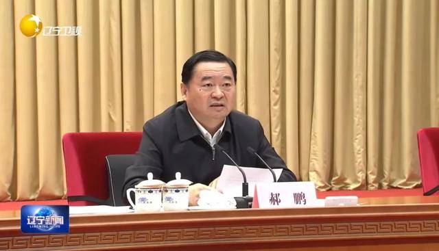湖北、河南、辽宁、四川省委书记<strong></p>
<p>usdt行情</strong>，出席警示教育会