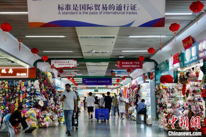 浙江义乌商户：“联合声明”公布<strong></p>
<p>usdt溢价</strong>，美国客户火速约发货