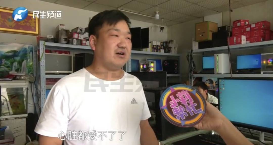警惕！河南一男子卖出200克黄金后<strong></p>
<p>usdt溢价</strong>，彻底傻眼......