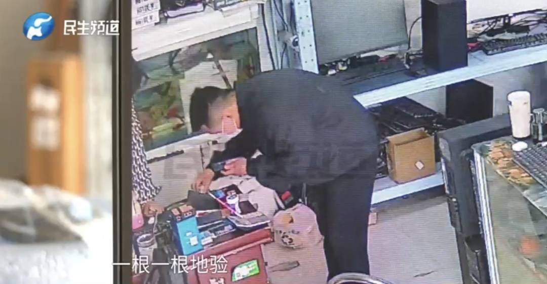 警惕！河南一男子卖出200克黄金后<strong></p>
<p>usdt溢价</strong>，彻底傻眼......