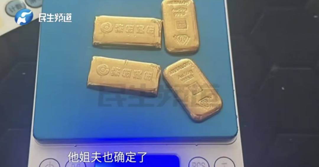 警惕！河南一男子卖出200克黄金后<strong></p>
<p>usdt溢价</strong>，彻底傻眼......