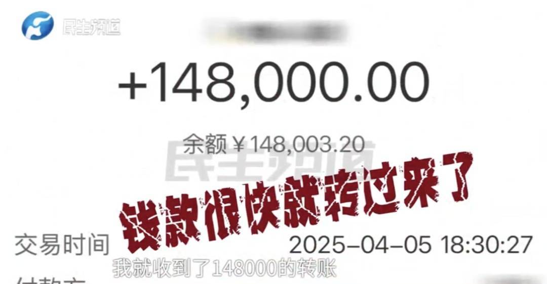 警惕！河南一男子卖出200克黄金后<strong></p>
<p>usdt溢价</strong>，彻底傻眼......