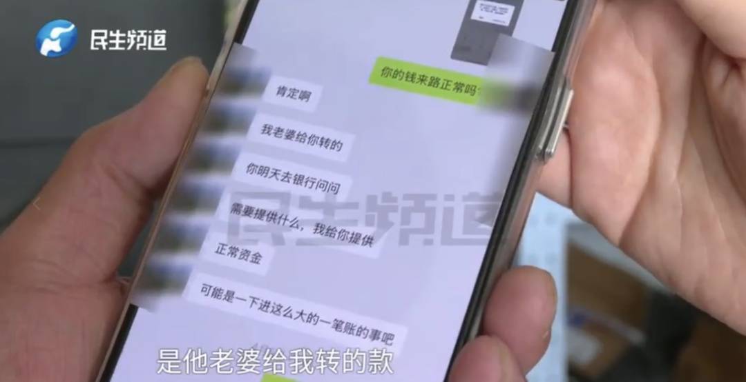 警惕！河南一男子卖出200克黄金后<strong></p>
<p>usdt溢价</strong>，彻底傻眼......