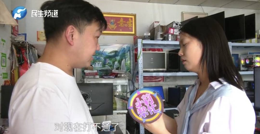 警惕！河南一男子卖出200克黄金后<strong></p>
<p>usdt溢价</strong>，彻底傻眼......