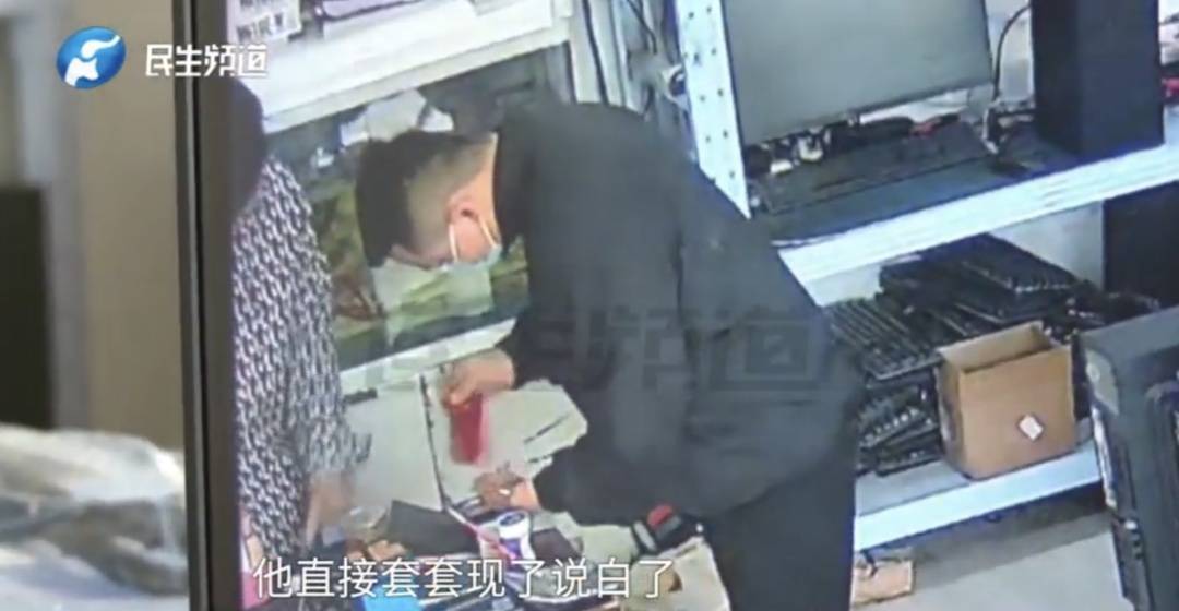 警惕！河南一男子卖出200克黄金后<strong></p>
<p>usdt溢价</strong>，彻底傻眼......