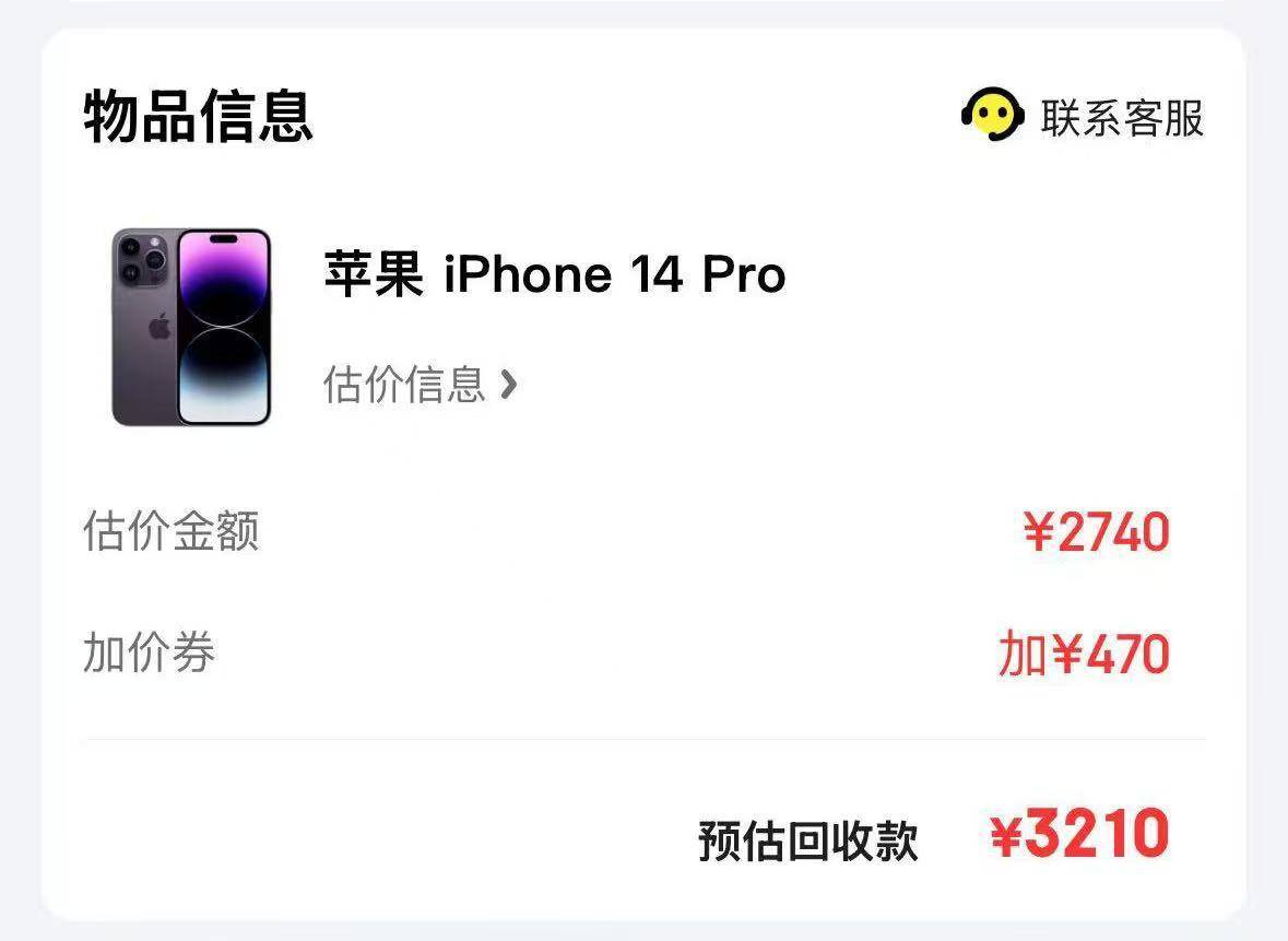一抢而空！iPhone 16 Pro大降价<strong></p>
<p>usdt溢价</strong>，天猫旗舰店近30万台苹果备战618