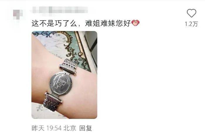 万元浪琴只剩表带能用<strong></p>
<p>usdt溢价</strong>，客服：必须见到表盘才能修