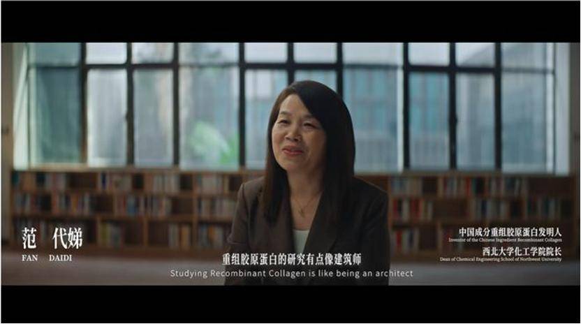 深挖 | “西北大学副校长范代娣成陕西首富”系乌龙<strong></p>
<p>usdt溢价</strong>，但她的人生如同开挂