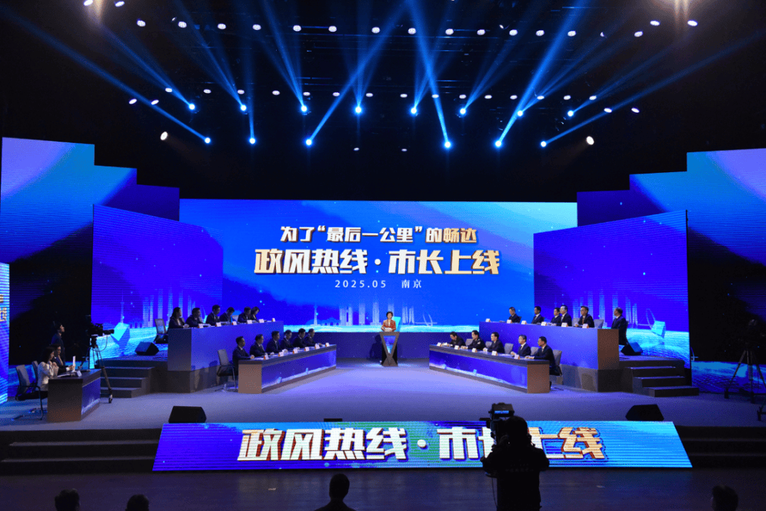 南京市市长陈之常走进直播间<strong></p>
<p>usdt溢价</strong>，现场责令核查燃气二次收费