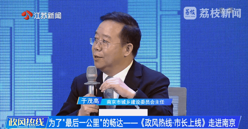 南京市市长陈之常走进直播间<strong></p>
<p>usdt溢价</strong>，现场责令核查燃气二次收费