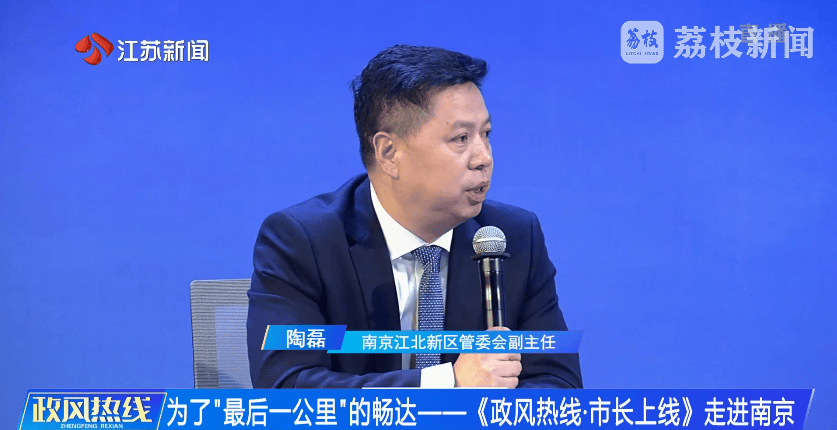 南京市市长陈之常走进直播间<strong></p>
<p>usdt溢价</strong>，现场责令核查燃气二次收费