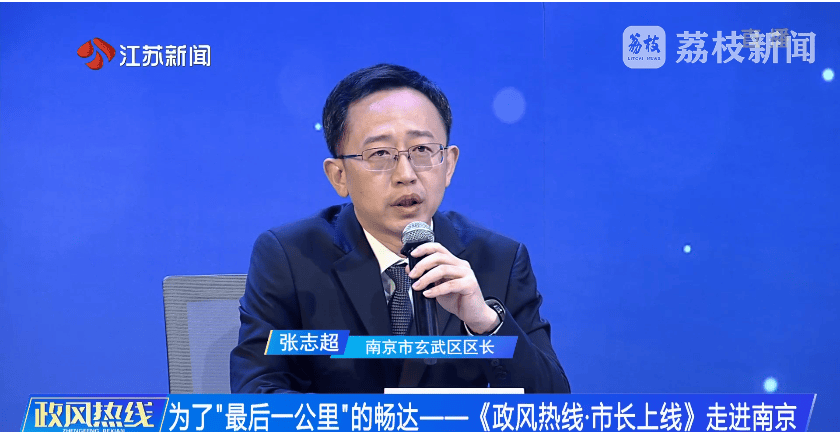南京市市长陈之常走进直播间<strong></p>
<p>usdt溢价</strong>，现场责令核查燃气二次收费