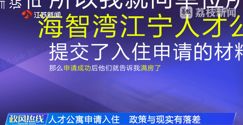 南京市市长陈之常走进直播间<strong></p>
<p>usdt溢价</strong>，现场责令核查燃气二次收费
