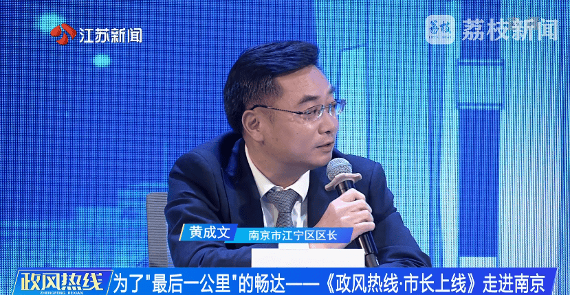 南京市市长陈之常走进直播间<strong></p>
<p>usdt溢价</strong>，现场责令核查燃气二次收费