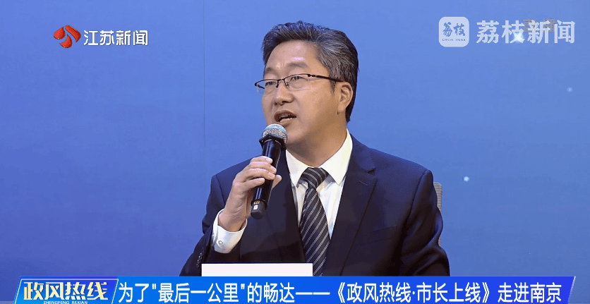南京市市长陈之常走进直播间<strong></p>
<p>usdt溢价</strong>，现场责令核查燃气二次收费