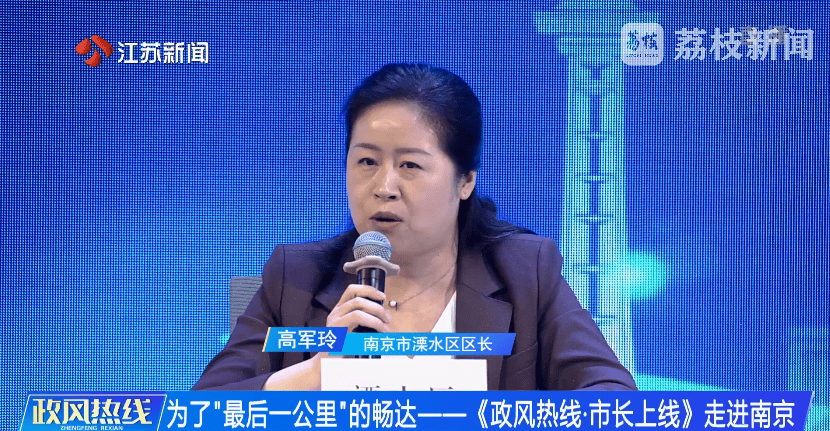 南京市市长陈之常走进直播间<strong></p>
<p>usdt溢价</strong>，现场责令核查燃气二次收费