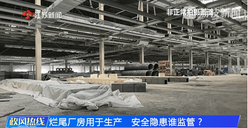 南京市市长陈之常走进直播间<strong></p>
<p>usdt溢价</strong>，现场责令核查燃气二次收费