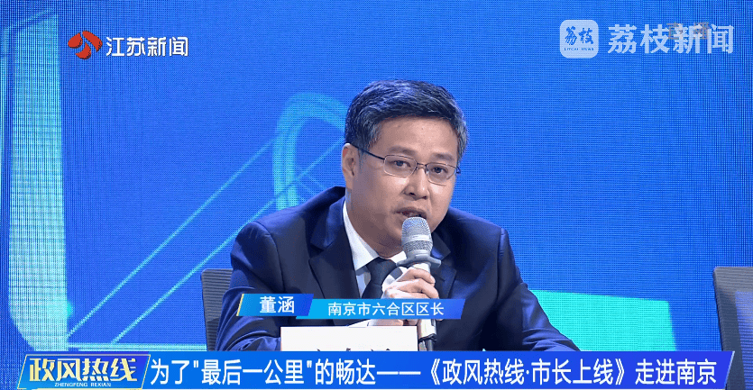 南京市市长陈之常走进直播间<strong></p>
<p>usdt溢价</strong>，现场责令核查燃气二次收费